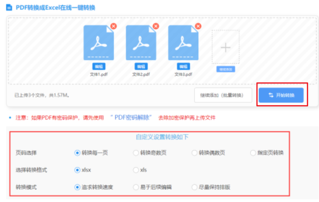 b体育平台下载安装使用讲解 - 开始转换