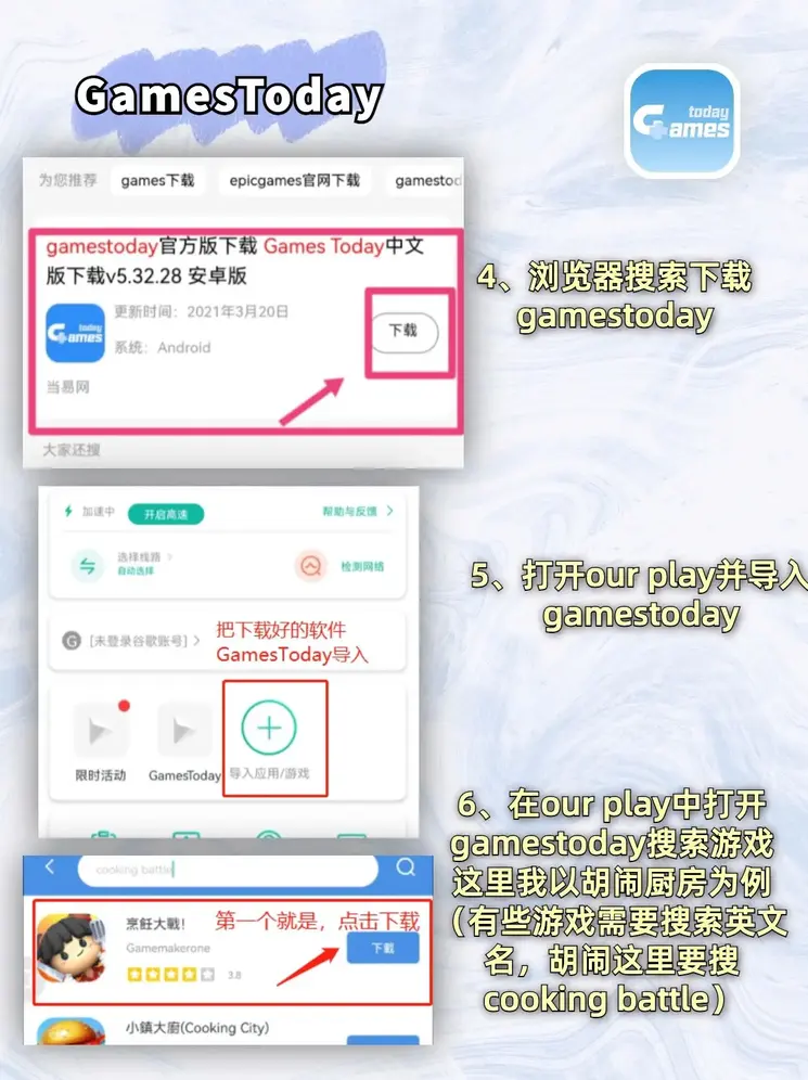 b体育平台下载安装截图2