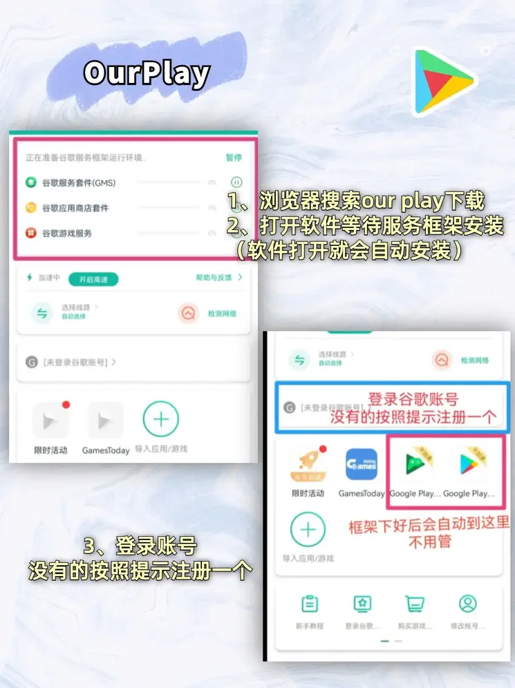 b体育平台下载安装截图1